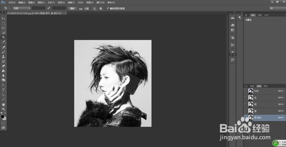 如何用Adobe Photoshop 进行抠图