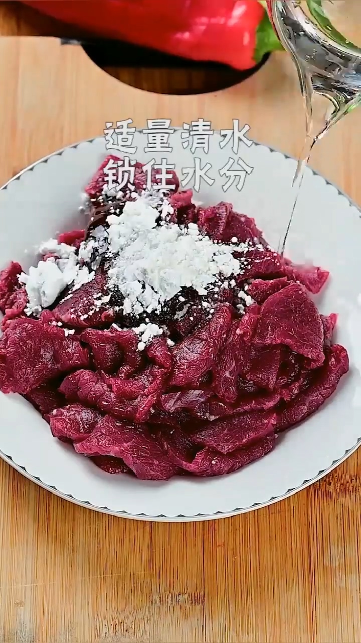 锡纸牛肉如何做才好吃