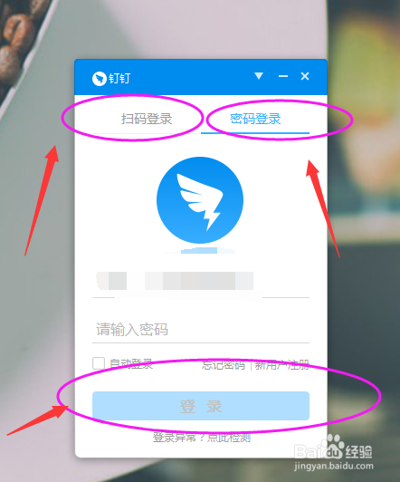OA软件-盖章申请怎么操作呢？