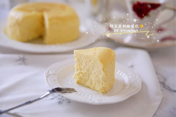 舒芙蕾奶酪蛋糕