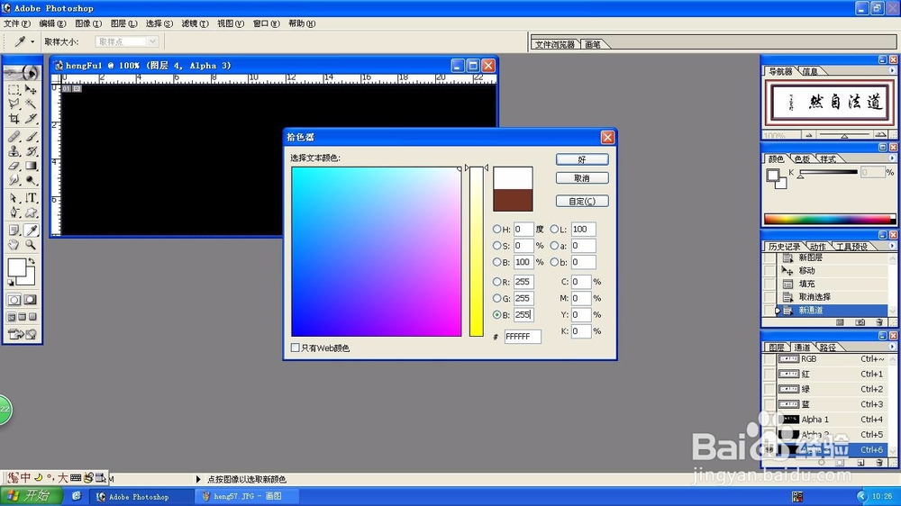 Photoshop圆形印章
