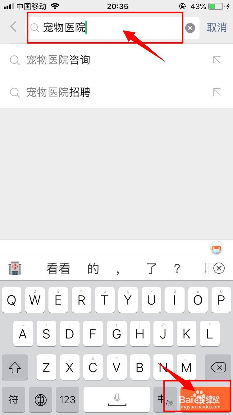 狗狗突然抽搐过一会又好了