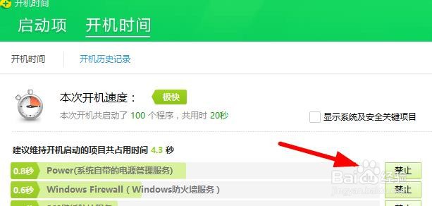 win10欢迎转很久