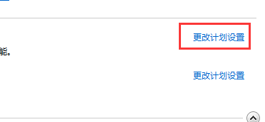 联想笔记本亮度怎么调
