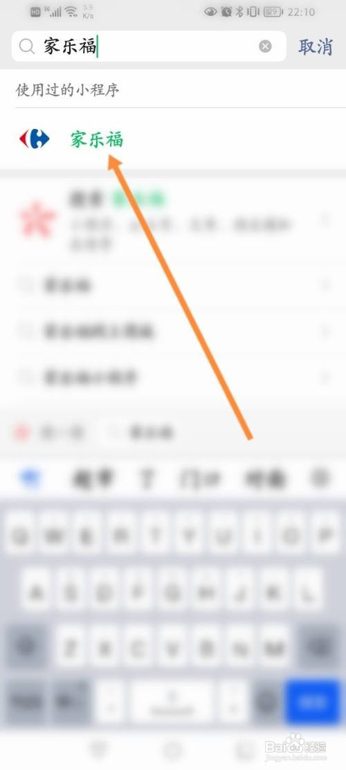 家乐福修改绑定的手机号怎样操作？