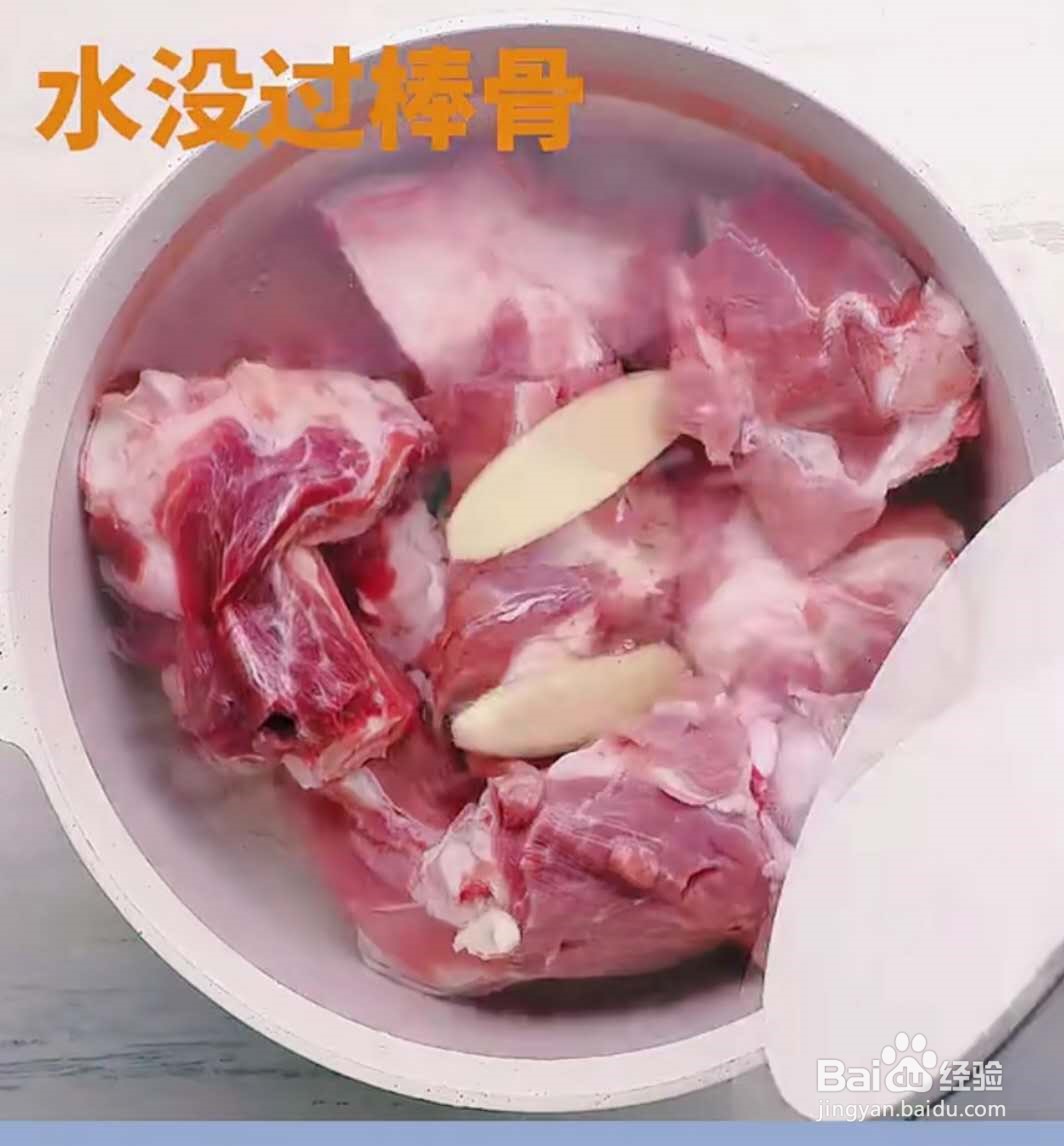 向往的生活酱大骨的做法