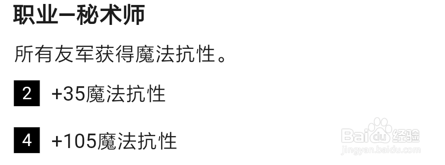 云顶之弈S3仙灵女巫璐璐攻略怎么玩?