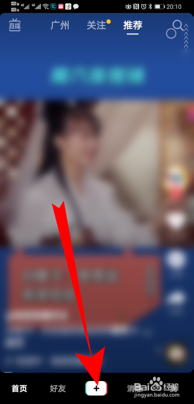 抖音直播你画我猜怎么玩
