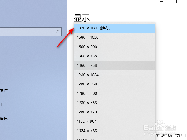 电脑屏幕不清晰怎么办？