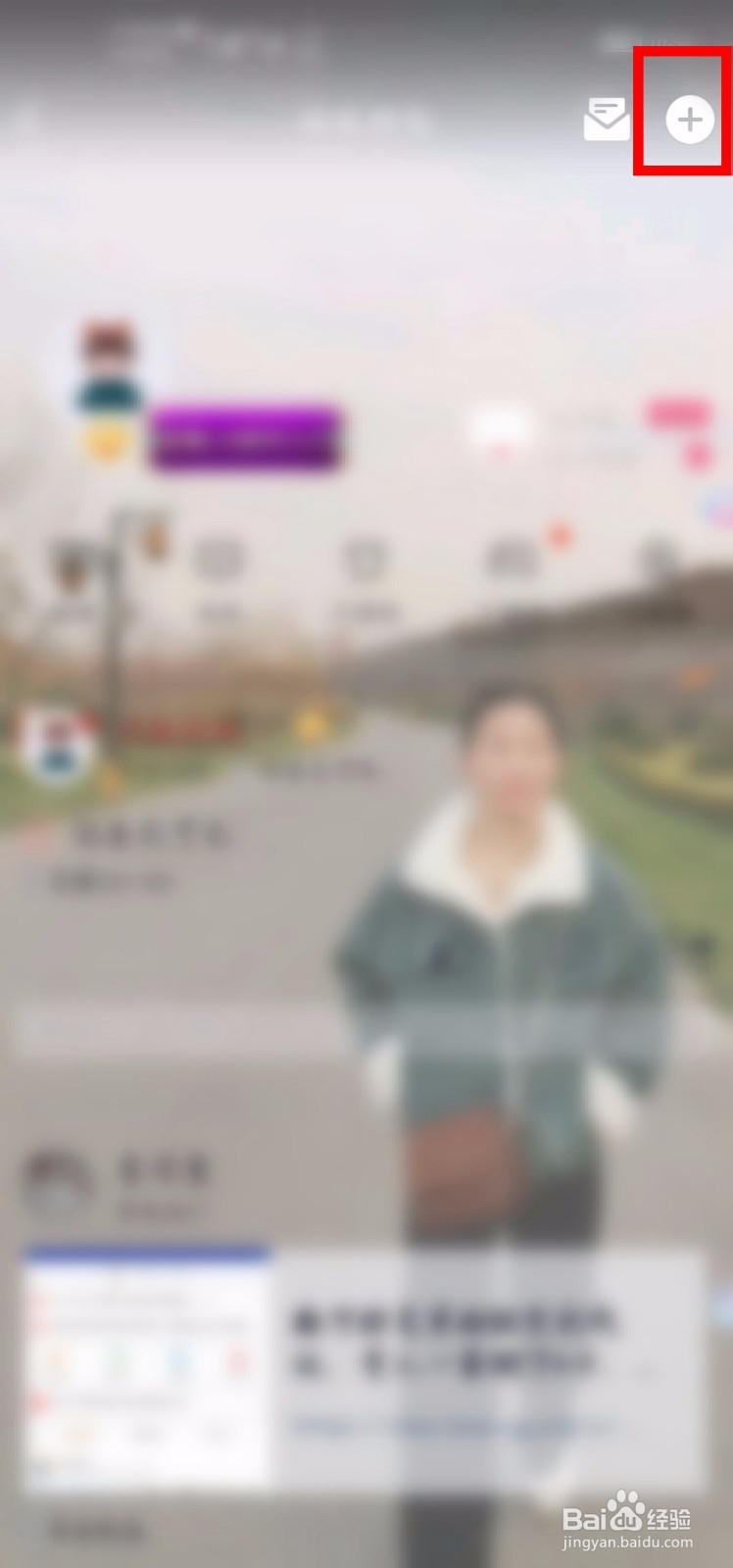 qq空间红色锁符号怎么打出来