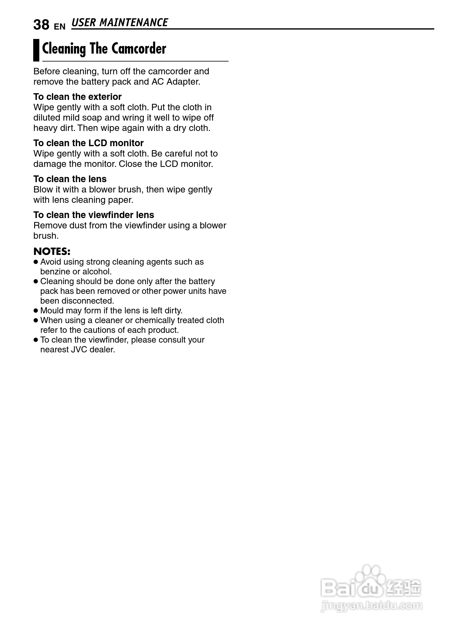 JVC GR-D347U DIGITAL VIDEO CAMERA摄像机说明书:[4]