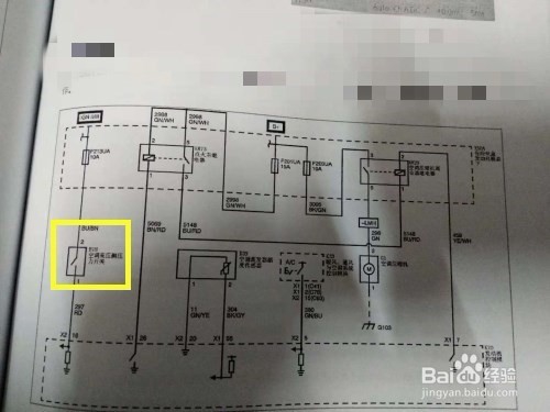 怎么看宝骏510空调电路图？