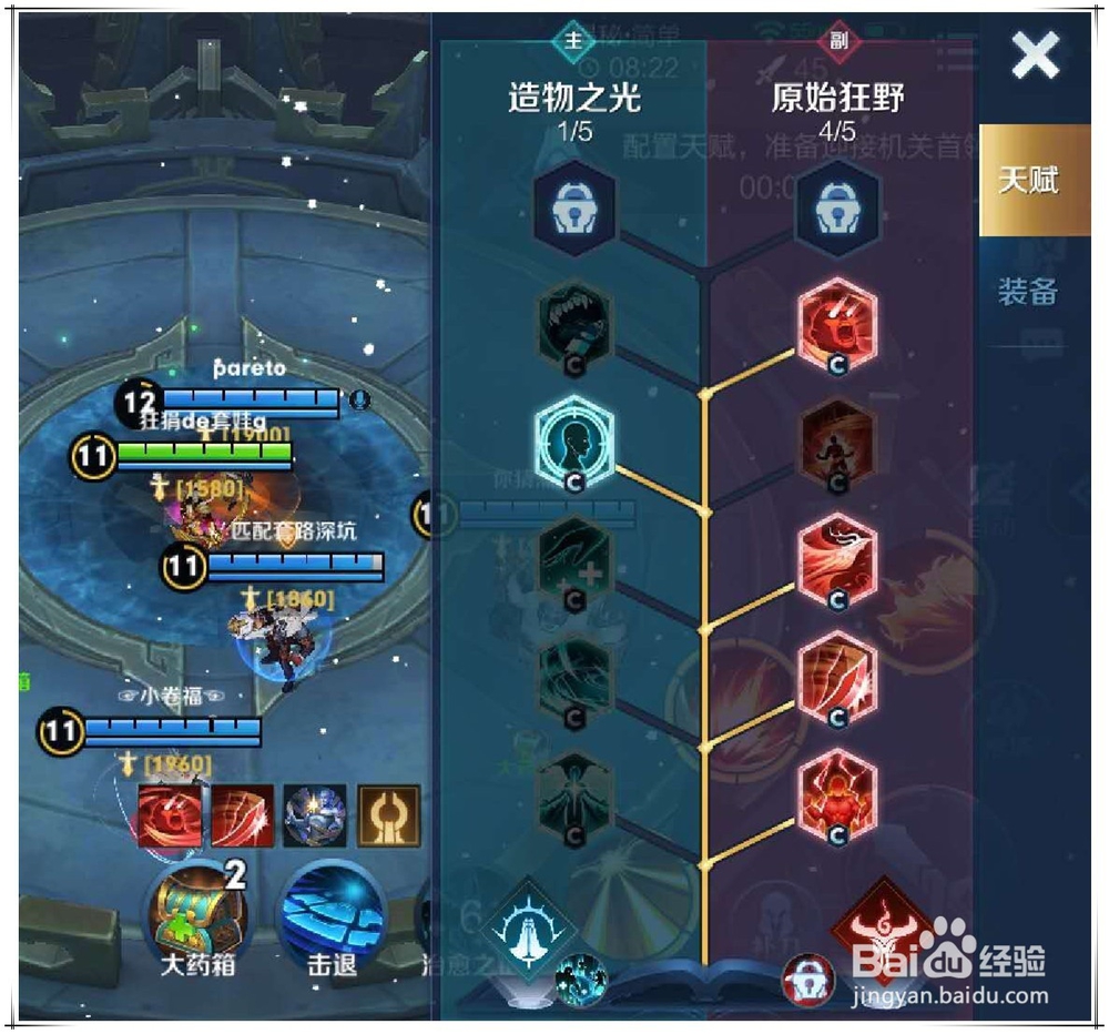 日之塔揭秘普通攻略