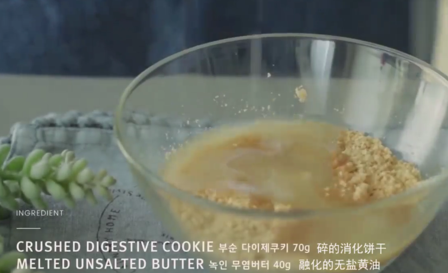 怎样做柚子蛋糕