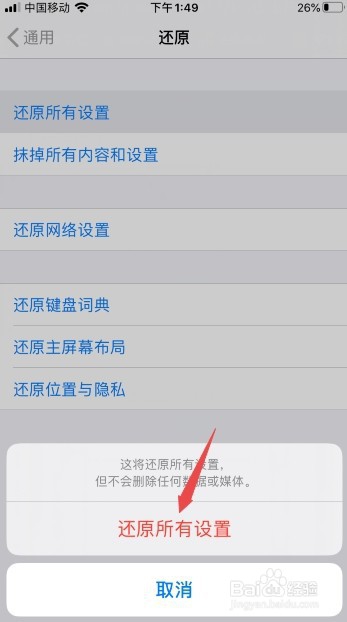 iphonexr强制关机重启怎么办