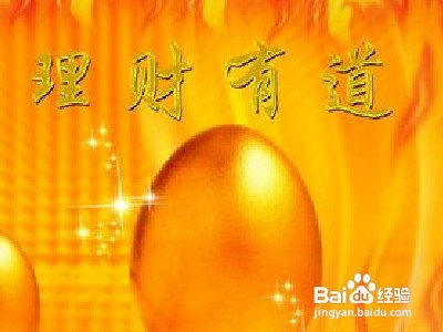 技术入股要注意事项