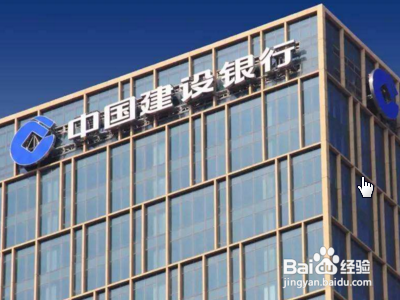 建行信用卡年费160怎么退还?