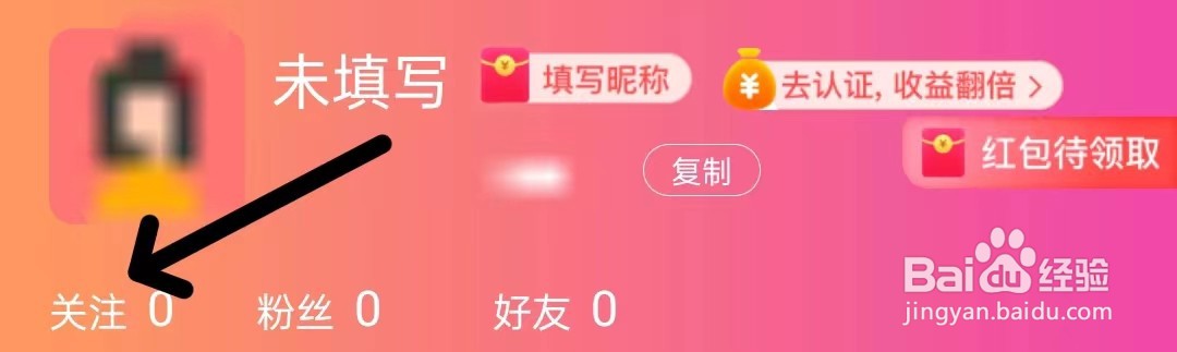 附近探约会在哪里查看关注