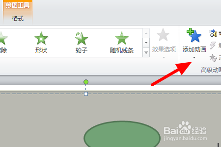 PPT中将标题动画设为“螺旋”该如何做？