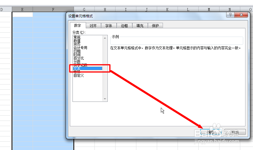 Word快速整理杂乱文本