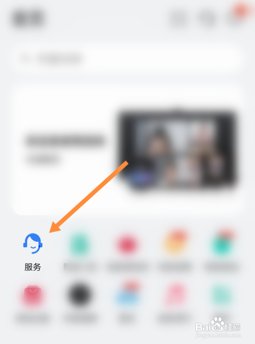 手机屏幕坏了怎么寄修