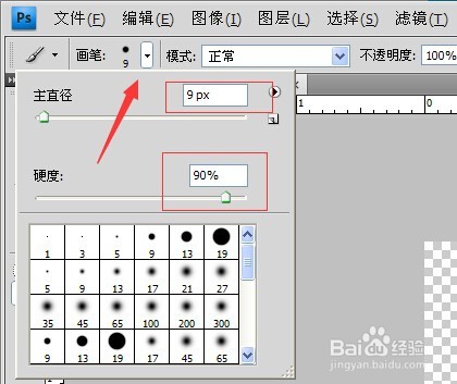 ps印章、电子公章制作图文详细教程