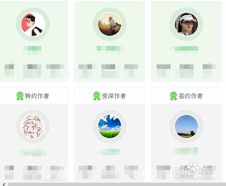 怎样在百度经验赚钱？