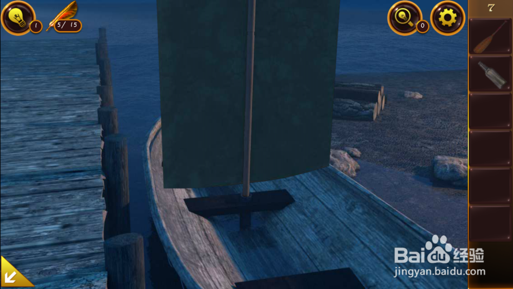 密室逃脱21攻略——第七关