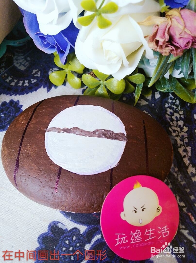 石头画DIY——分享一组石变身的过程。。。。