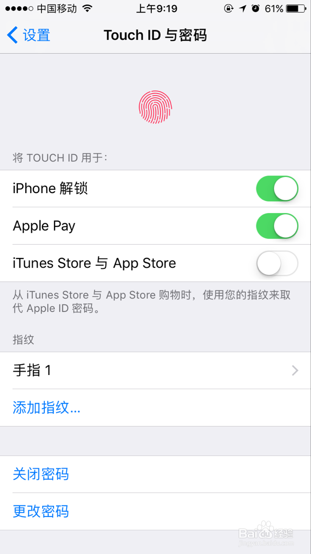 iphone6s怎么设置指纹密码。