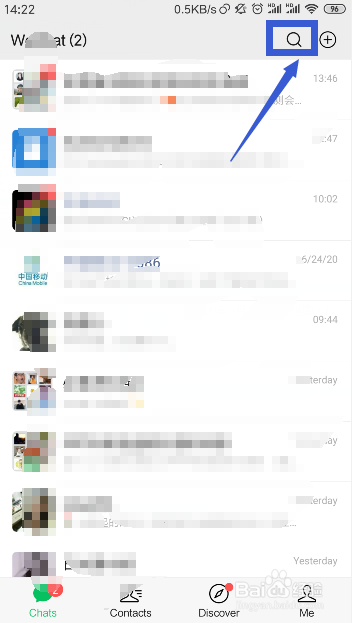 如何开启微信记账本功能