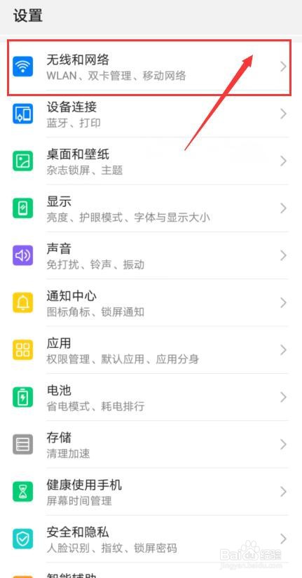 取卡针打不开手机卡槽怎么办