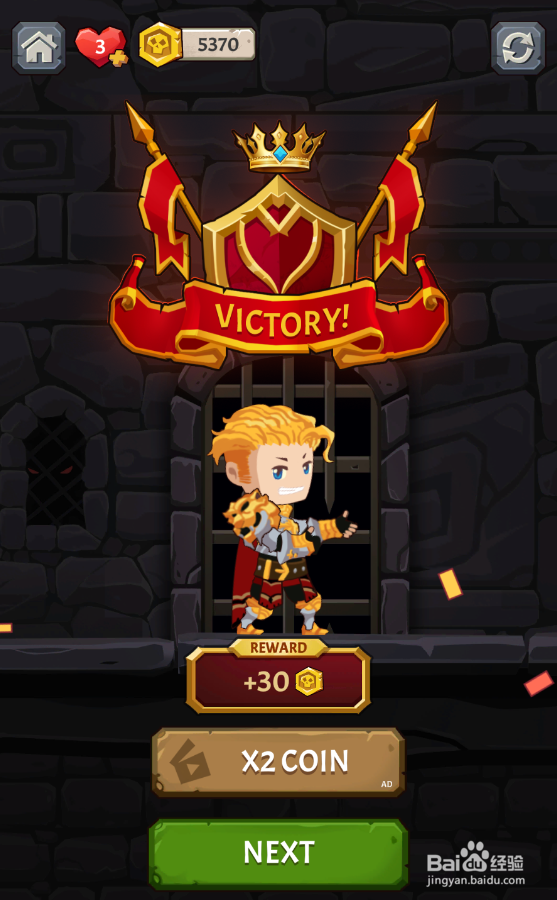 How To Loot Online的LEVEL 167如何过关
