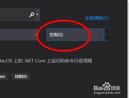 asp.net core教程