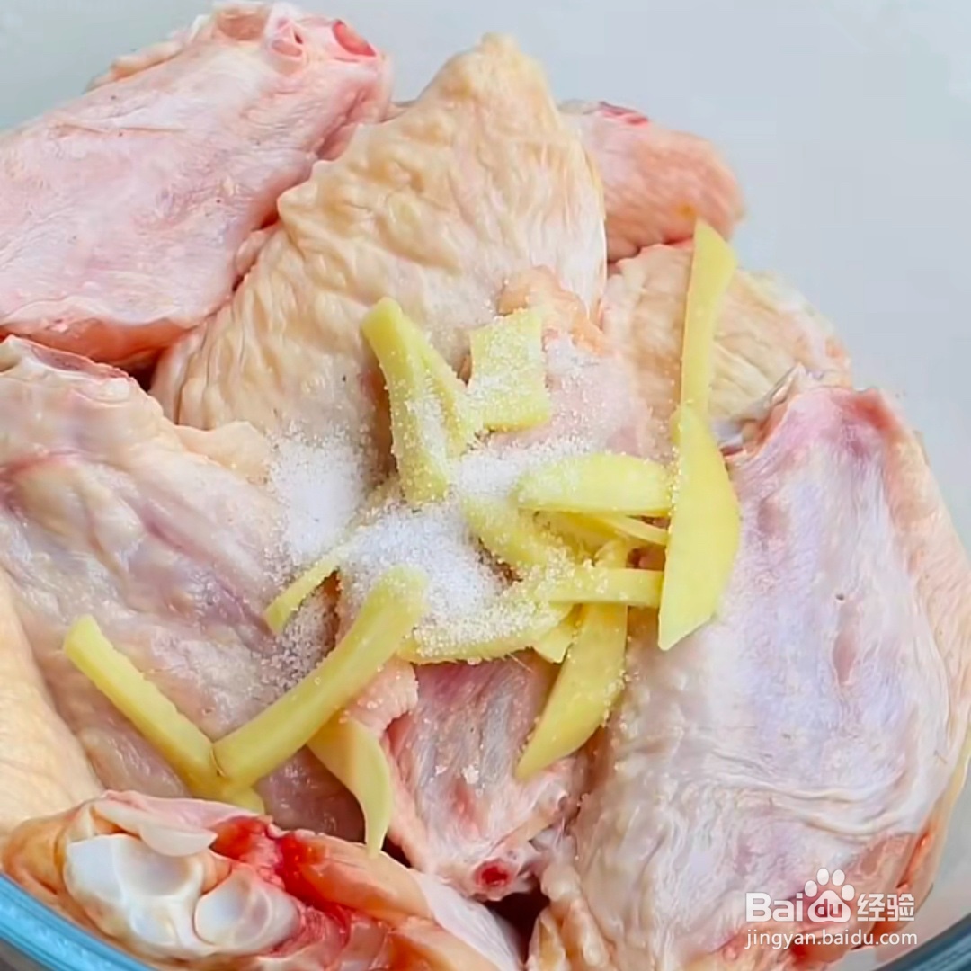 2020咸蛋黄焗鸡翅做法