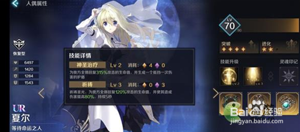 复苏的魔女好感度提升攻略