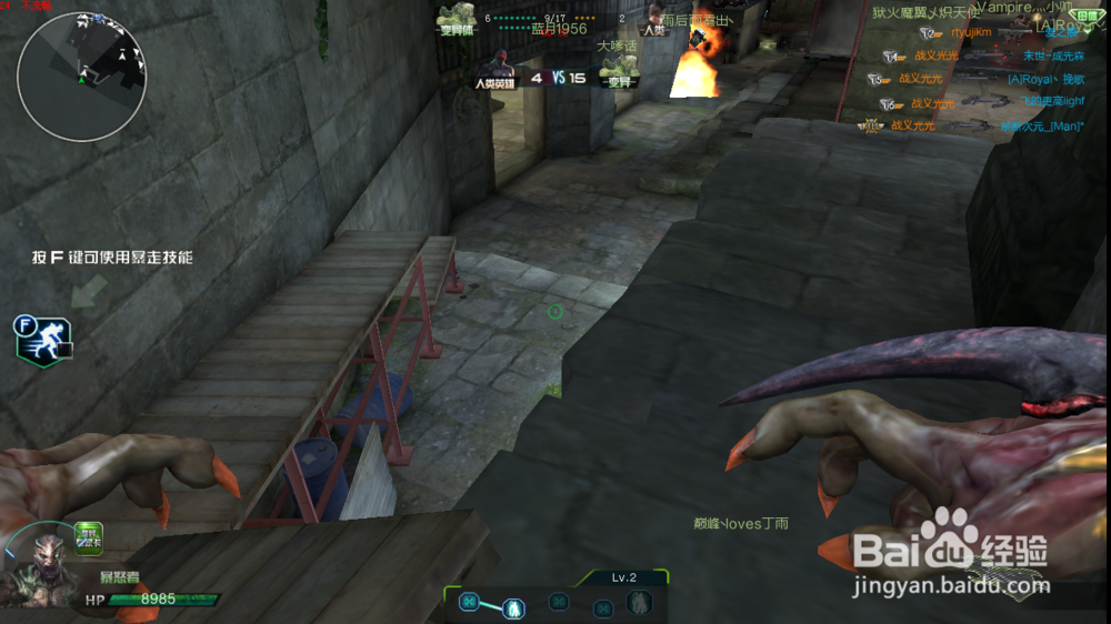 变异狂潮——考古基地的守点