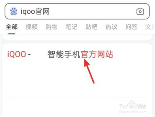 iqoo10手机怎么查看手机激活时间