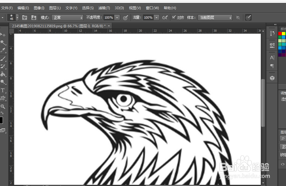 Ps中怎么设置图片大小