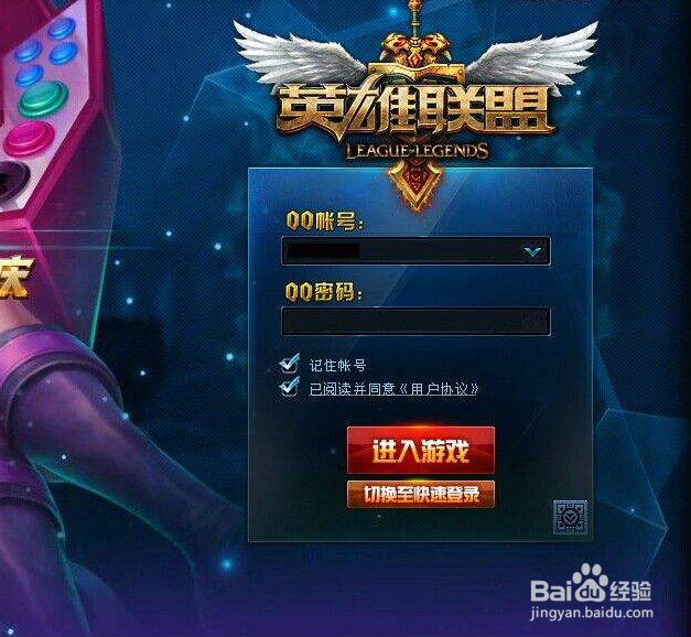 英雄联盟泳池派对宝典怎么购买？