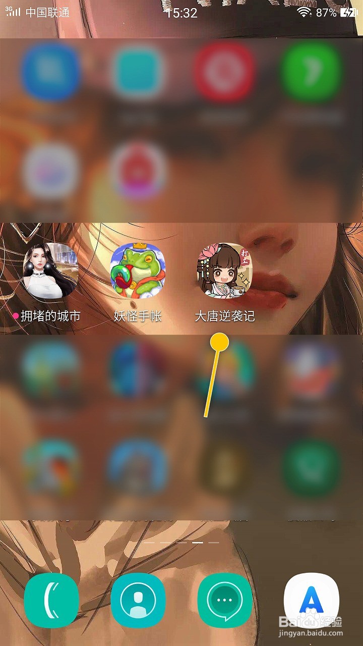 大唐逆袭记如何招募跑堂小韭负责收割和搬运韭菜