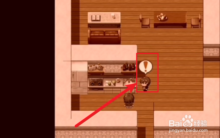 分离五天后的故事攻略