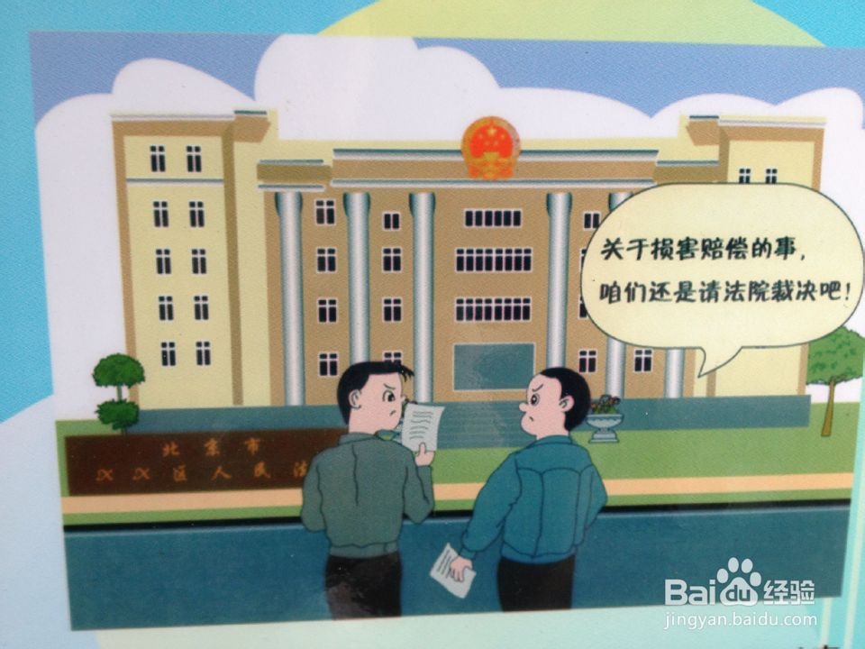 如何处理农业机械事故的六点常识