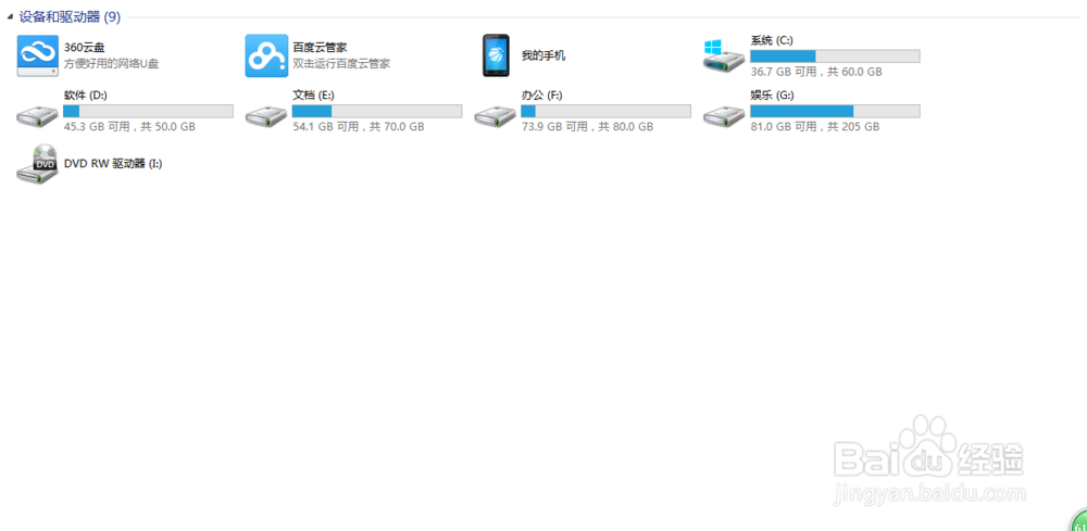 笔记本如何合并分区