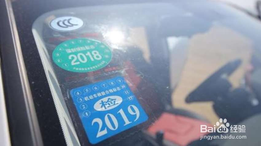 车子挡路怎么通知车主