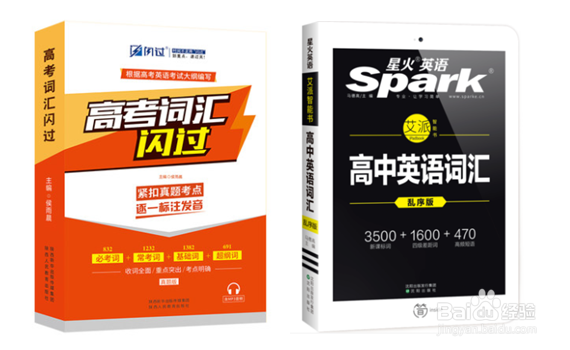 高考高频词汇有哪些？看完测评孩子早睡1小时!