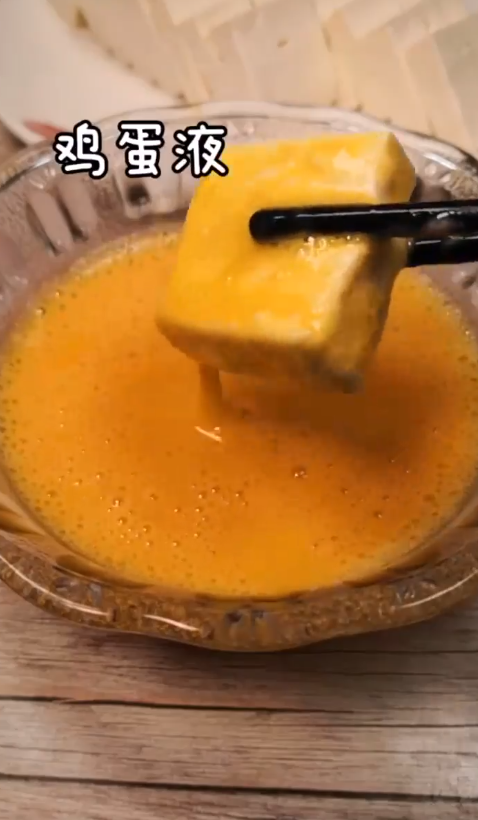 怎样做香煎豆腐
