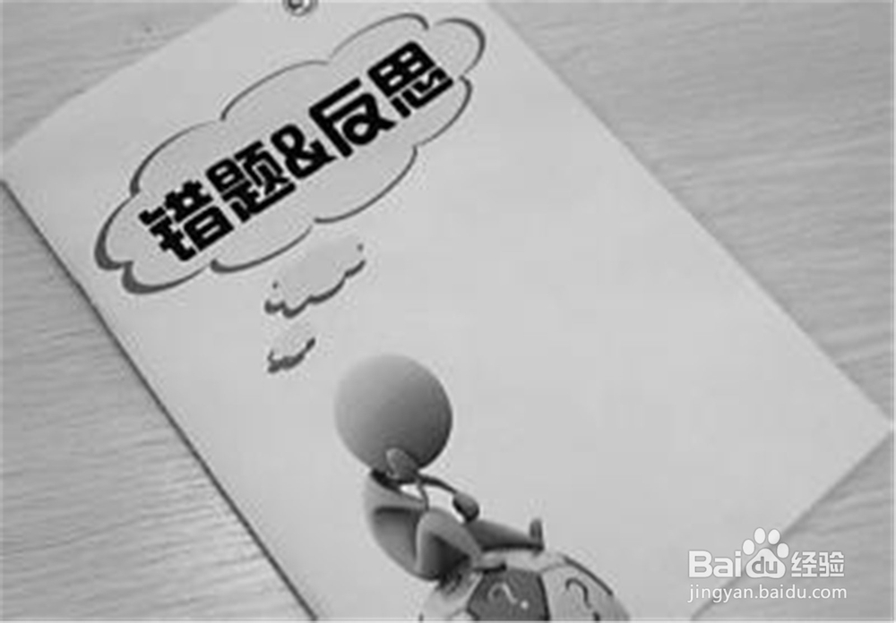 怎样快速提高高考分数