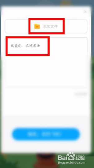 百度网盘网盘小飞机怎么扔