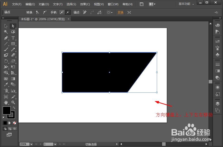 ai软件矩形怎么任意变形